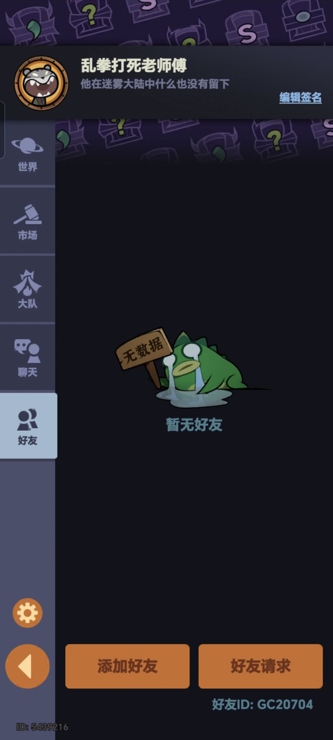 换个右脚 2