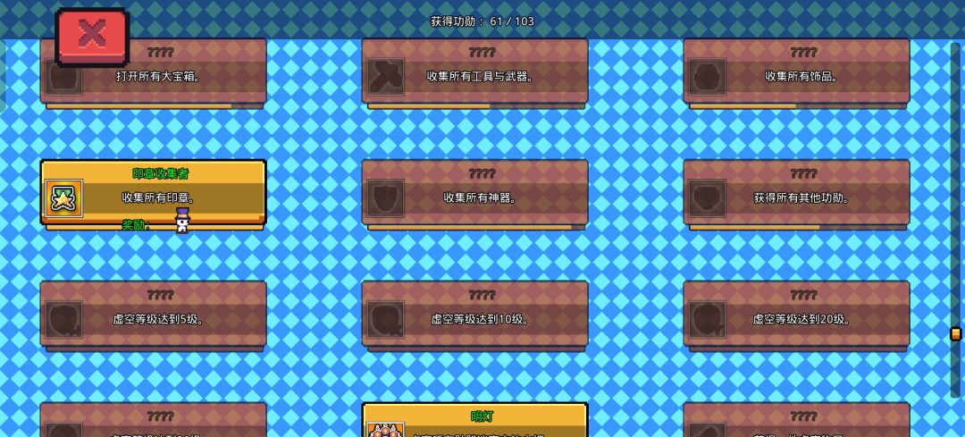 全收集还有望吗 3