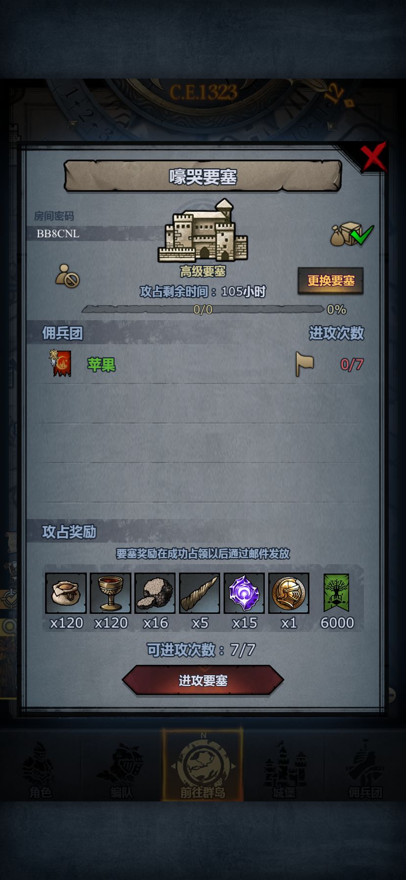 周车 3