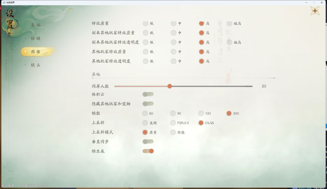 这优化也是逆天了 3