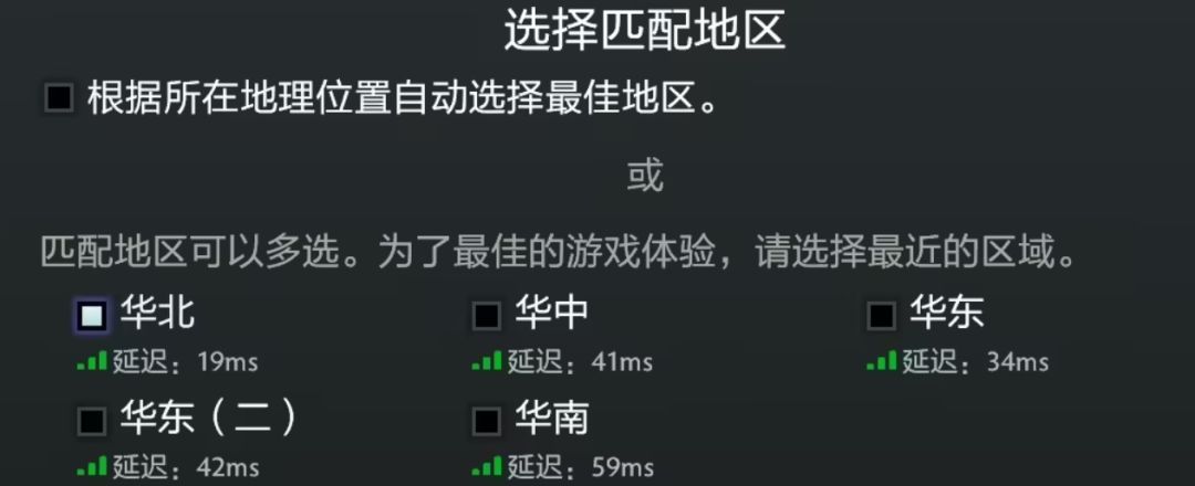 刀塔国服大改!电信联通 将成历史! 2