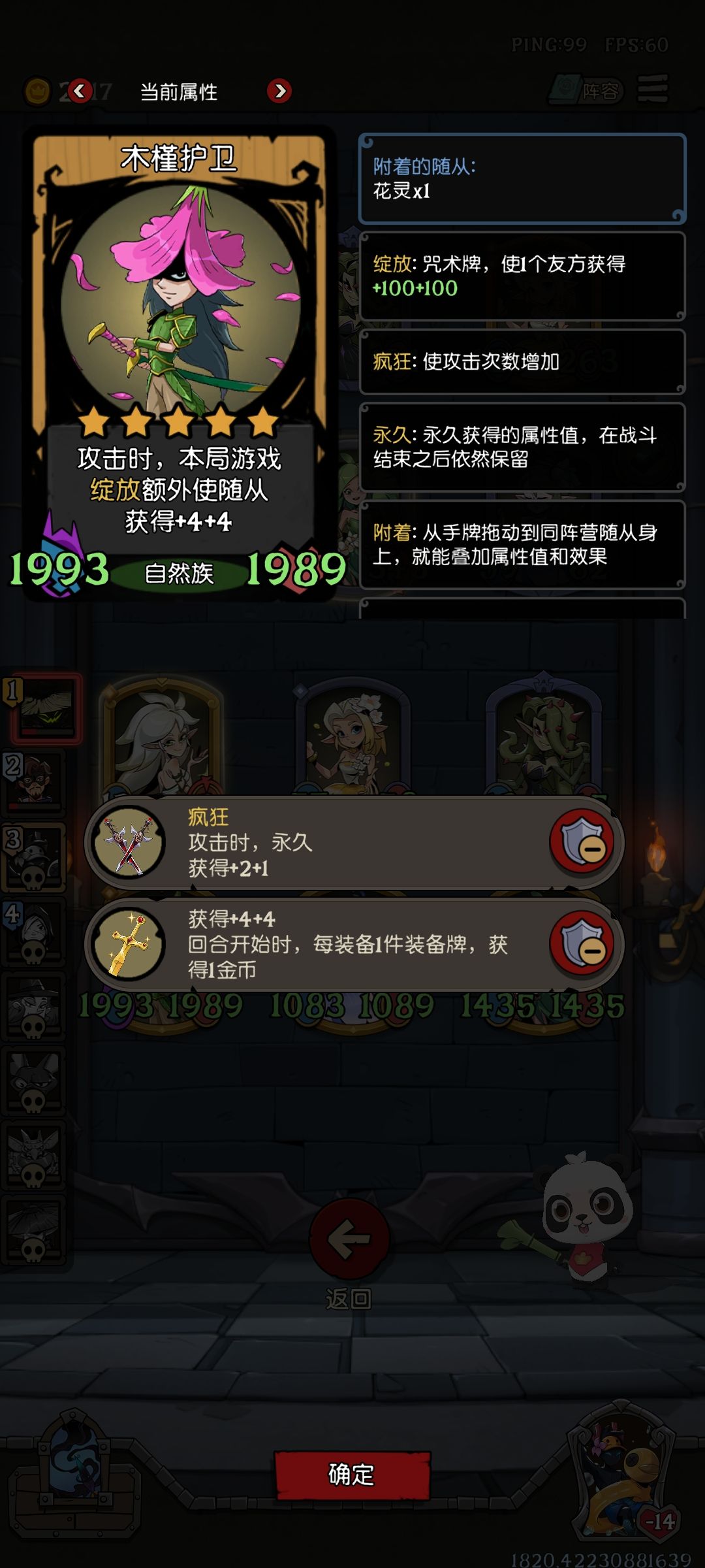 这也太演了吧 1