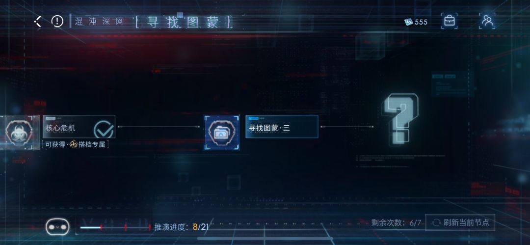 就喜欢截一些卡到特殊数值但是又没用的图1 14
