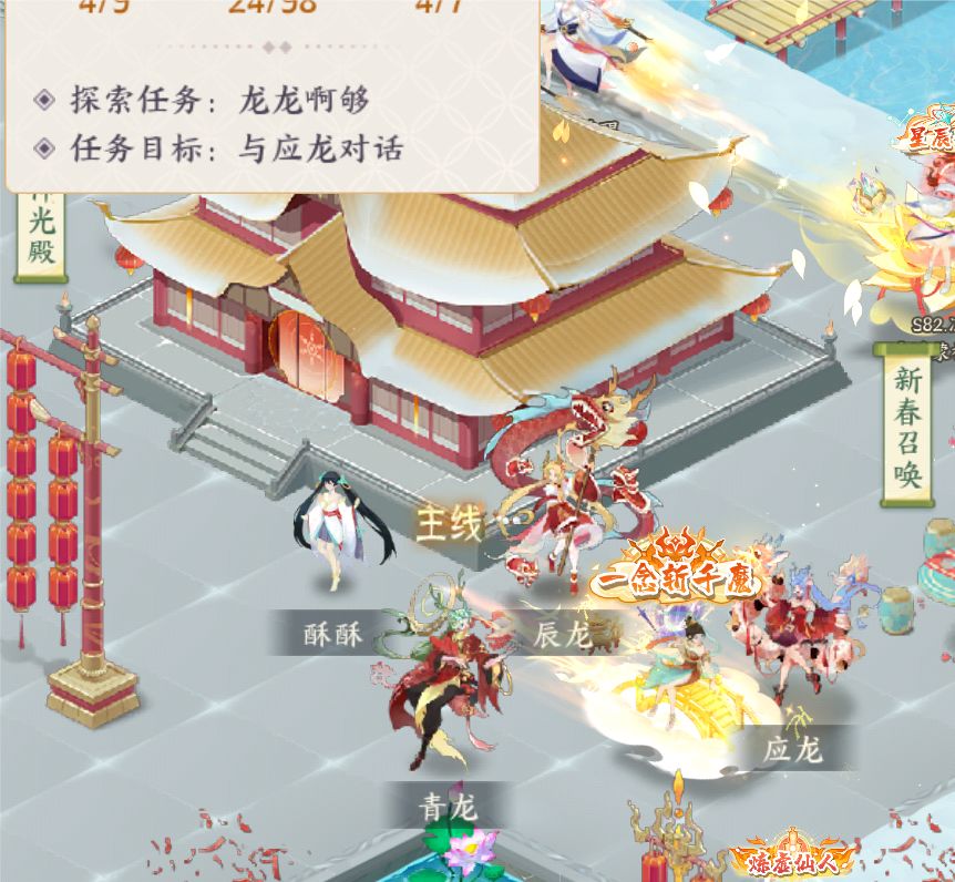 青虫应虫分不清 1