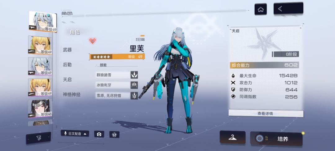 萌新求教 2