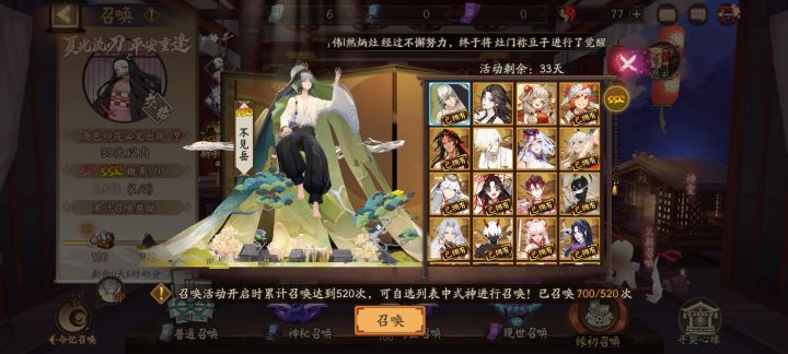 兄弟们,中间这四个选哪个截图