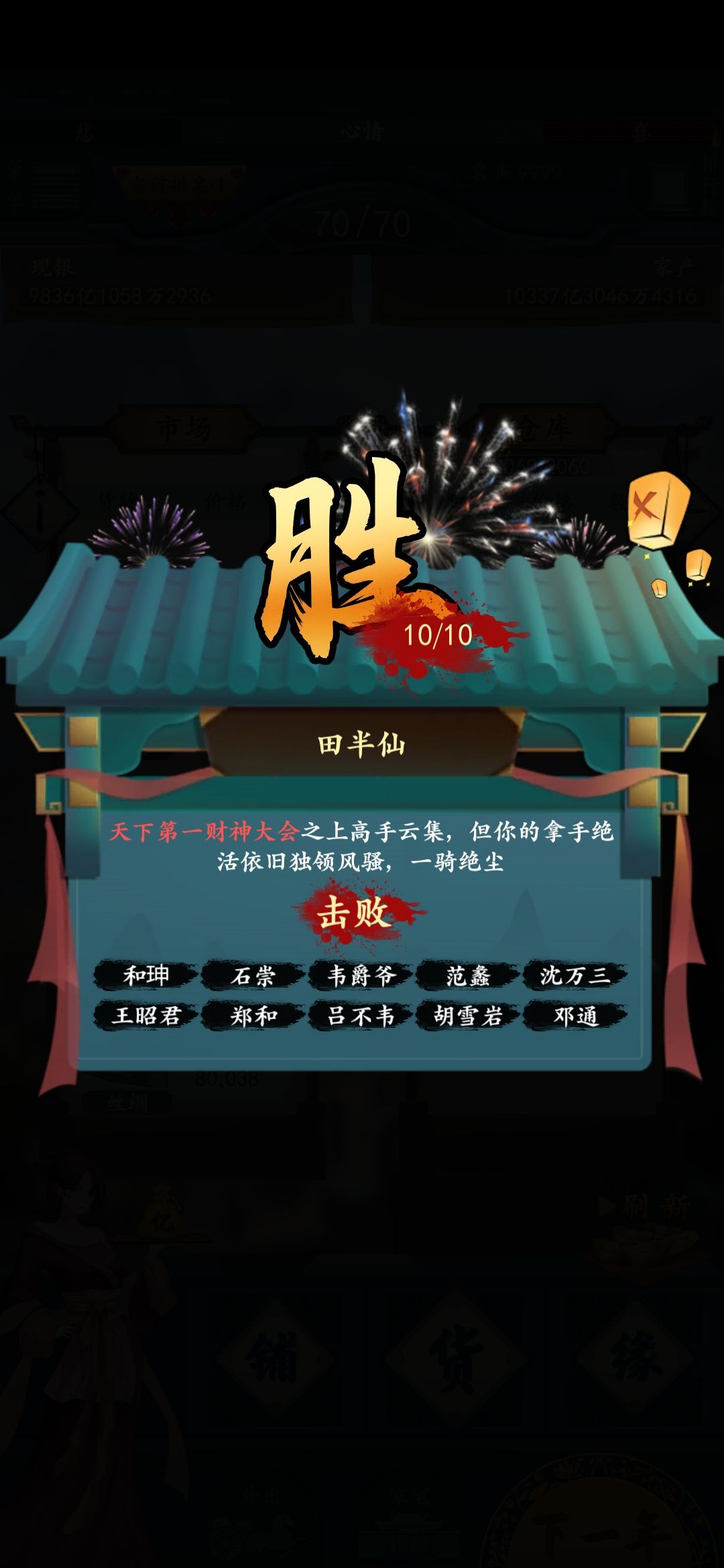动态图片 3