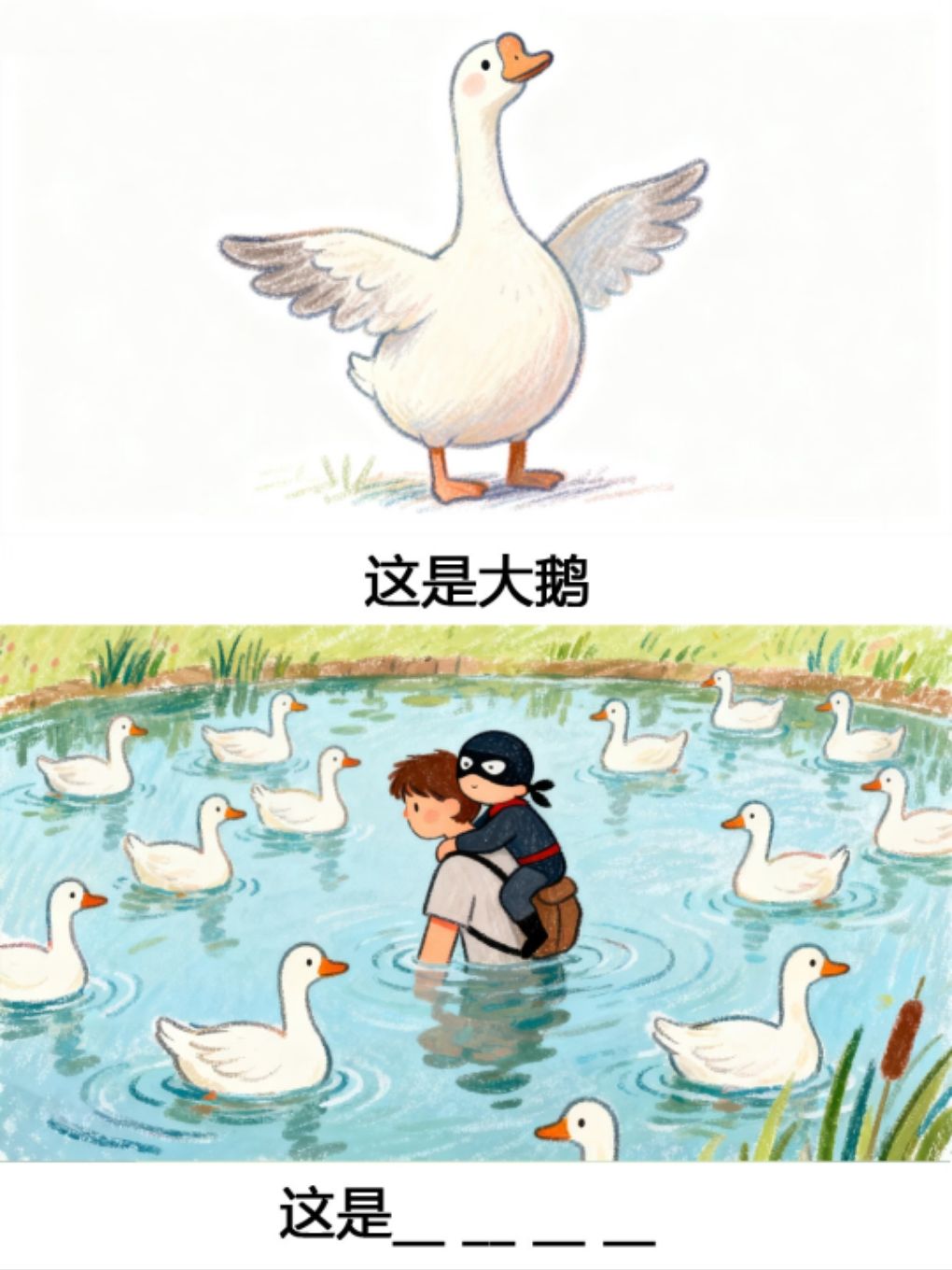 今日份谐音梗分享 3