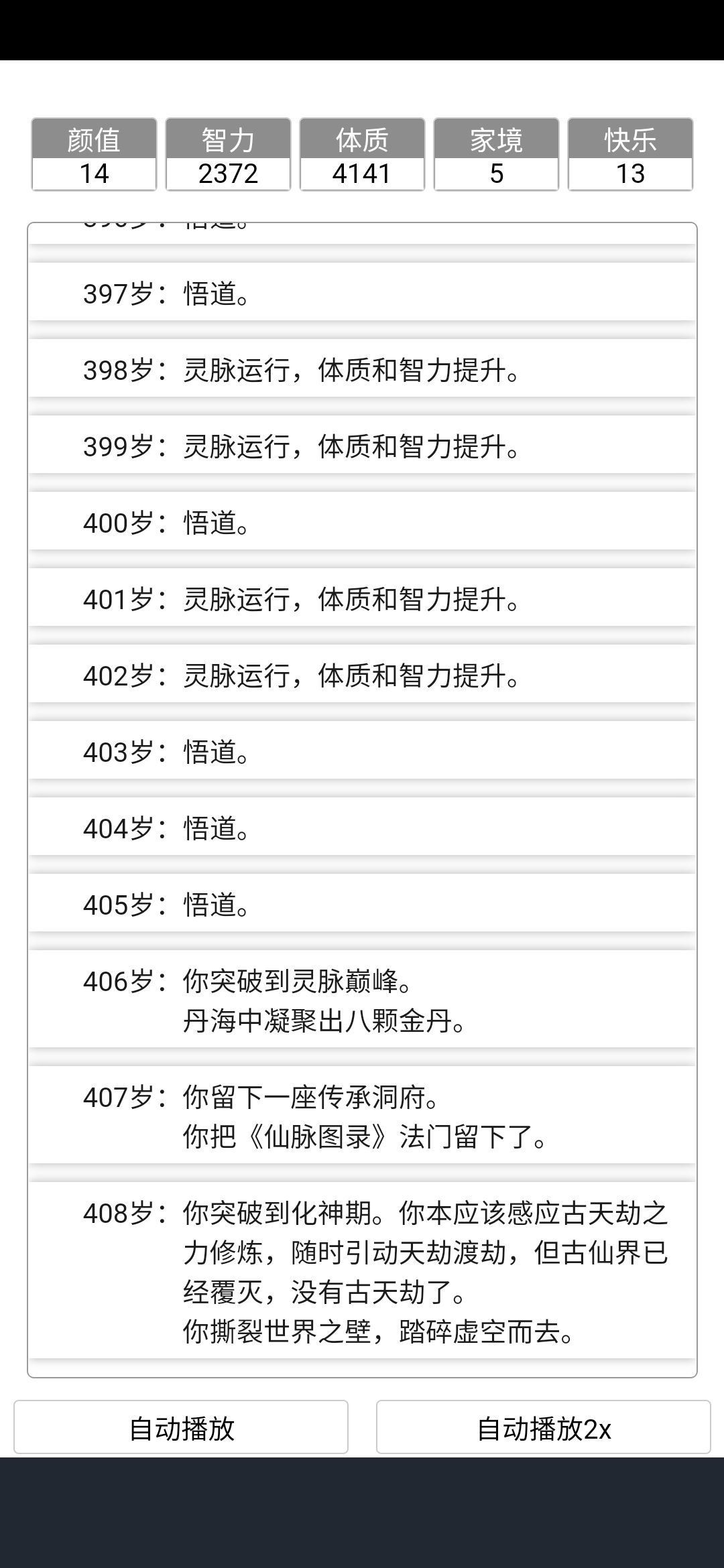 动态图片 5