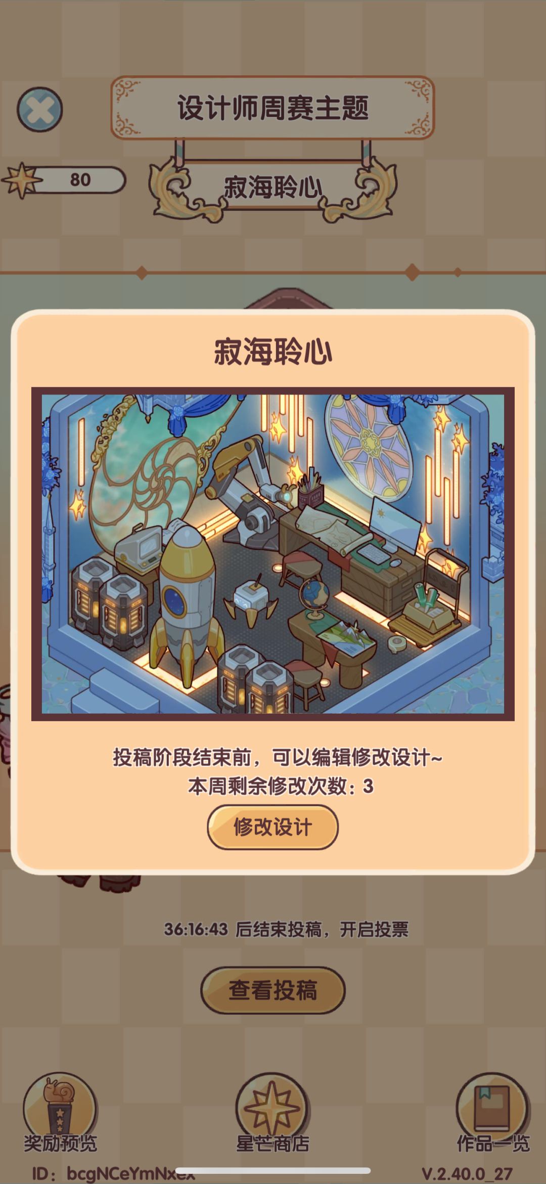 周赛主题有点迷 1