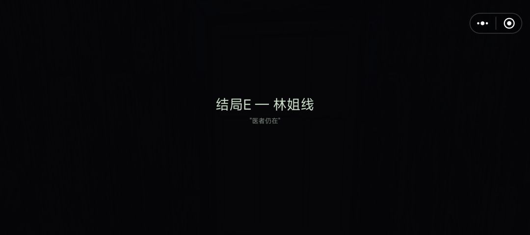 隐藏好打 2