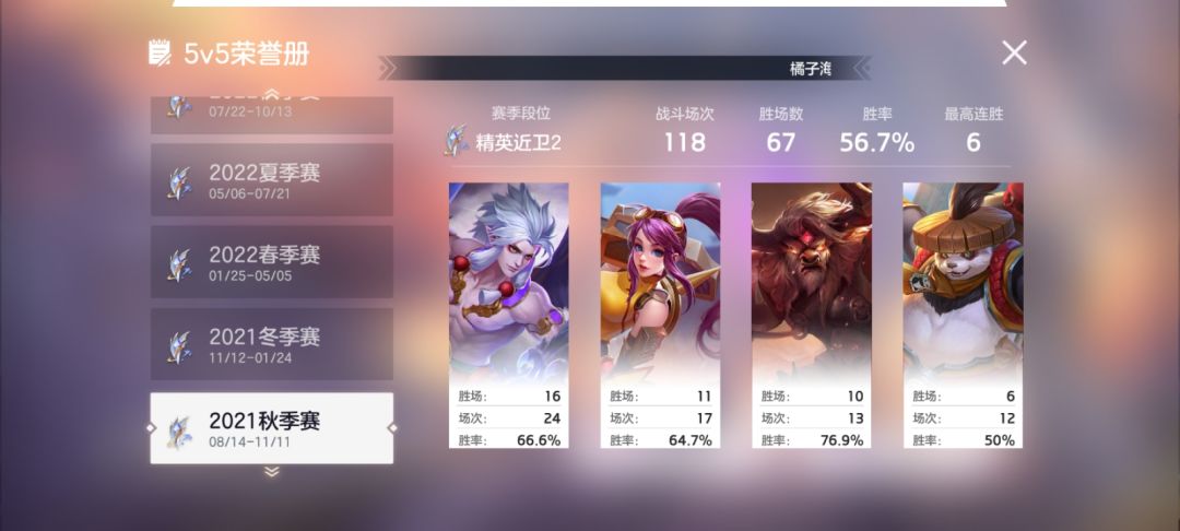 我就是个首充党 9