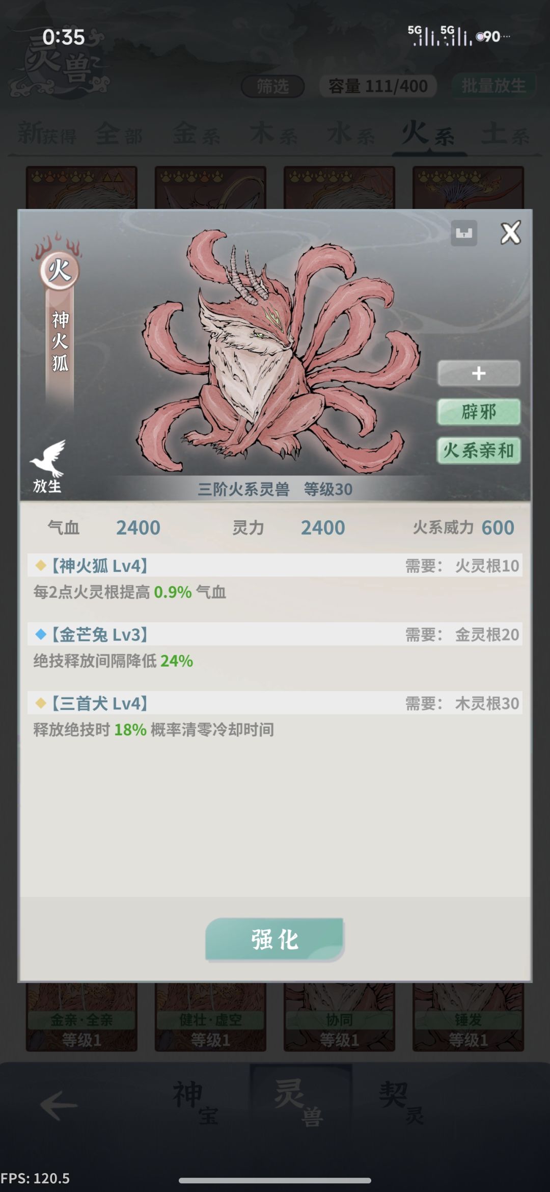 佬们,那个宠物能用啊 1