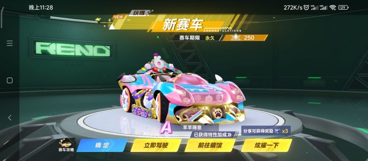 这次居然这么快就永久了截图