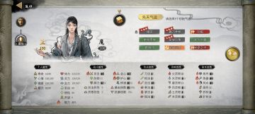 三白天赋(新手)发育思路攻略