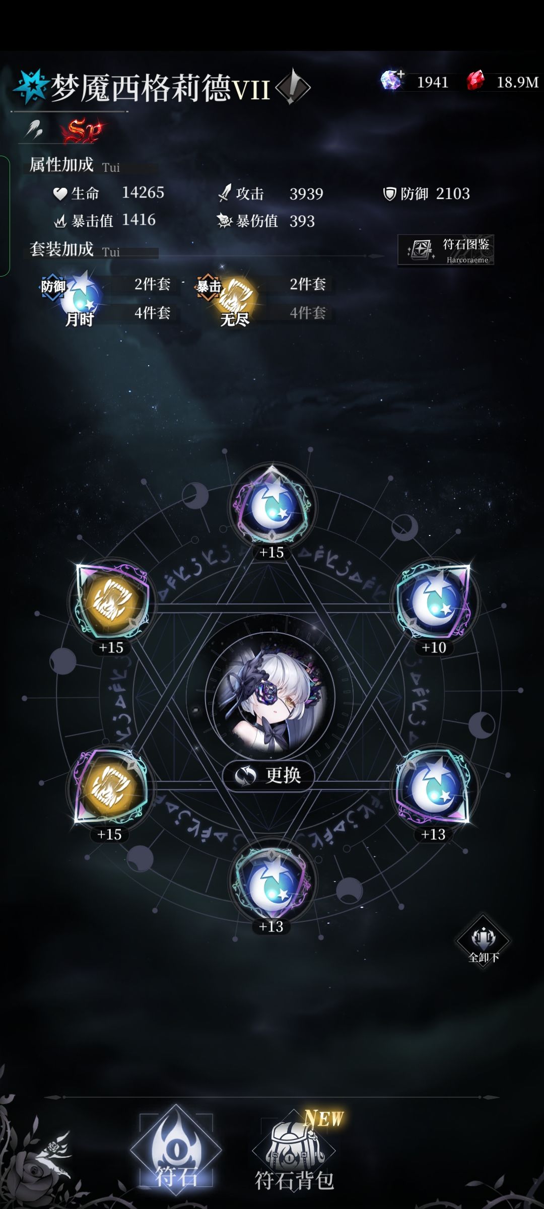 动态图片 3