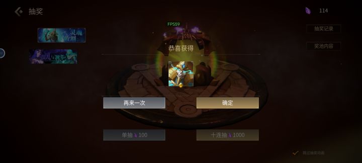 单抽出奇迹！！！截图