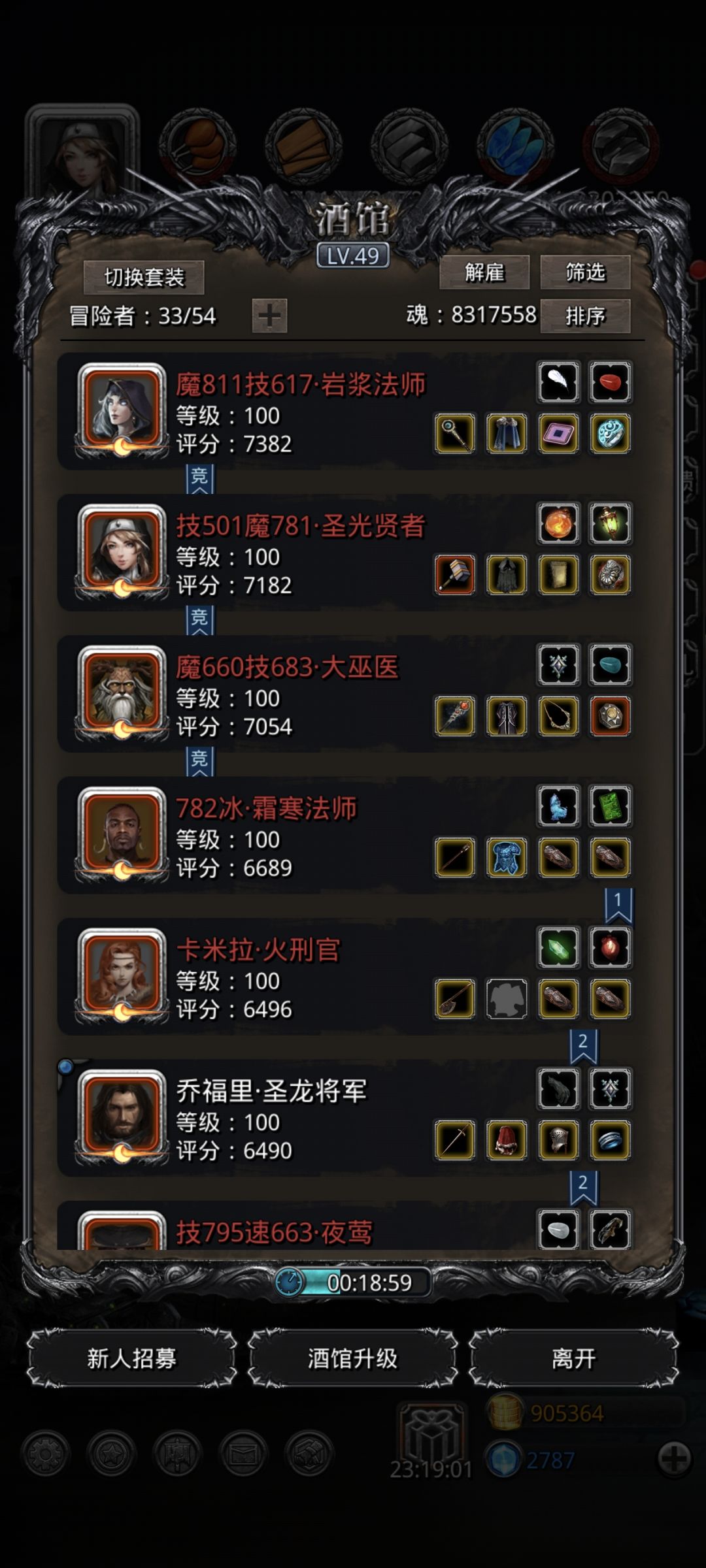 大佬们,暗月神终于过了,这个维姆咋打 2