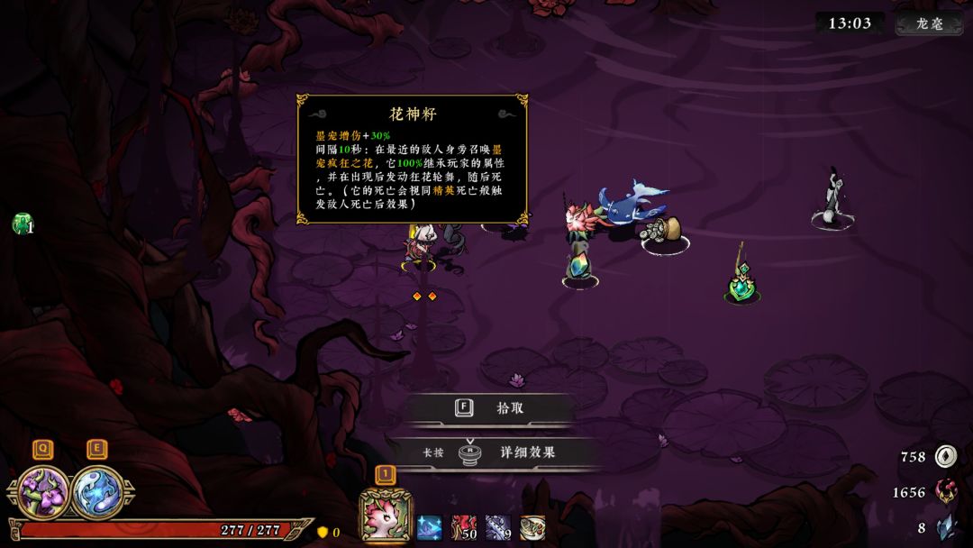 《墨境》夏促九折,新增三款泳装皮肤 6