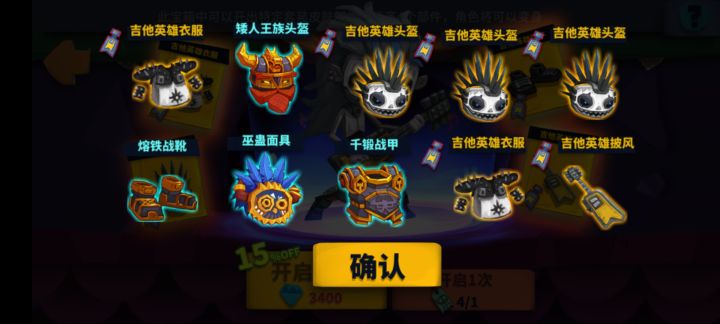 求助各位大佬截图