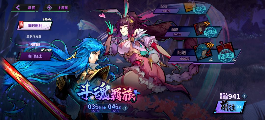 拿下 1