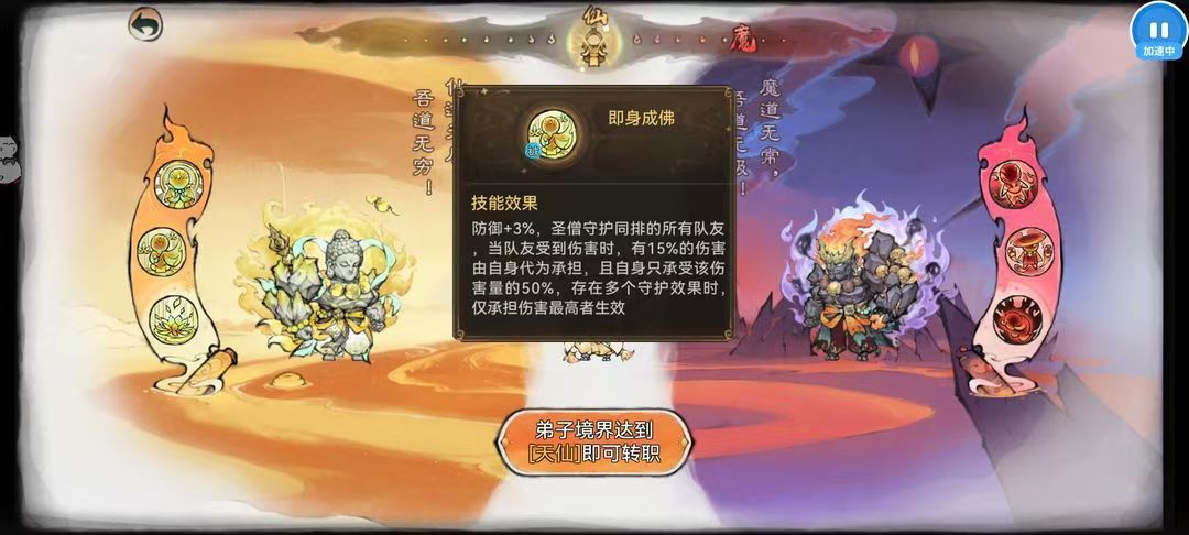 如果策划觉得禅没用可以删了,没必要恶心人 2