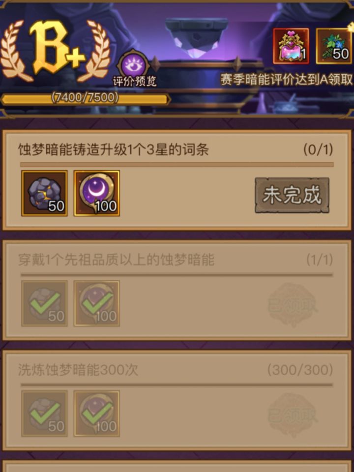 这个怎么完成啊,不理解,求教截图