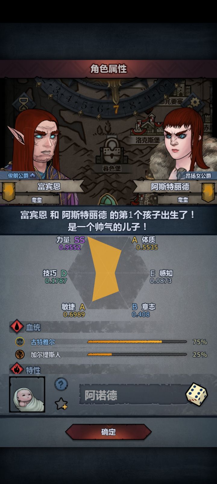 哪里出问题了?为什么不能注入嘞截图