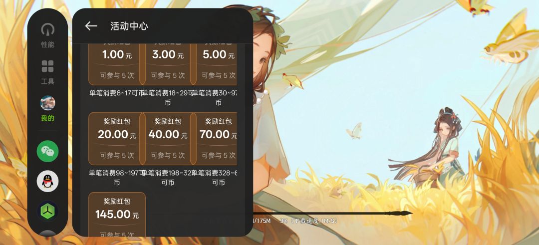 官方出来别装死 2