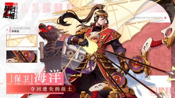 《暴走战姬》论坛福利二—活跃抽奖200名送礼包码！7天开奖250704