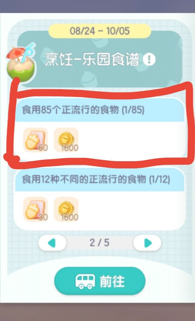 我脑子抽抽的疼~ 2