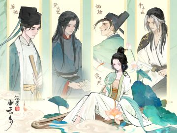 【仙君夜话】你还希望在水云乡看到哪些名士？