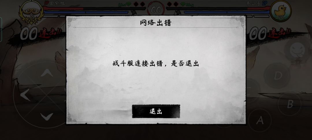 动态图片 2