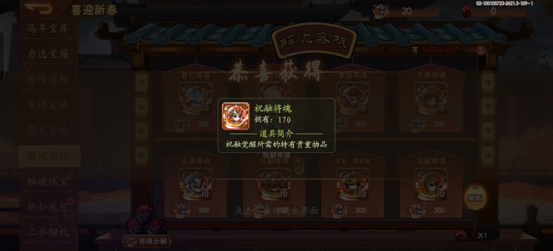 真酒 1