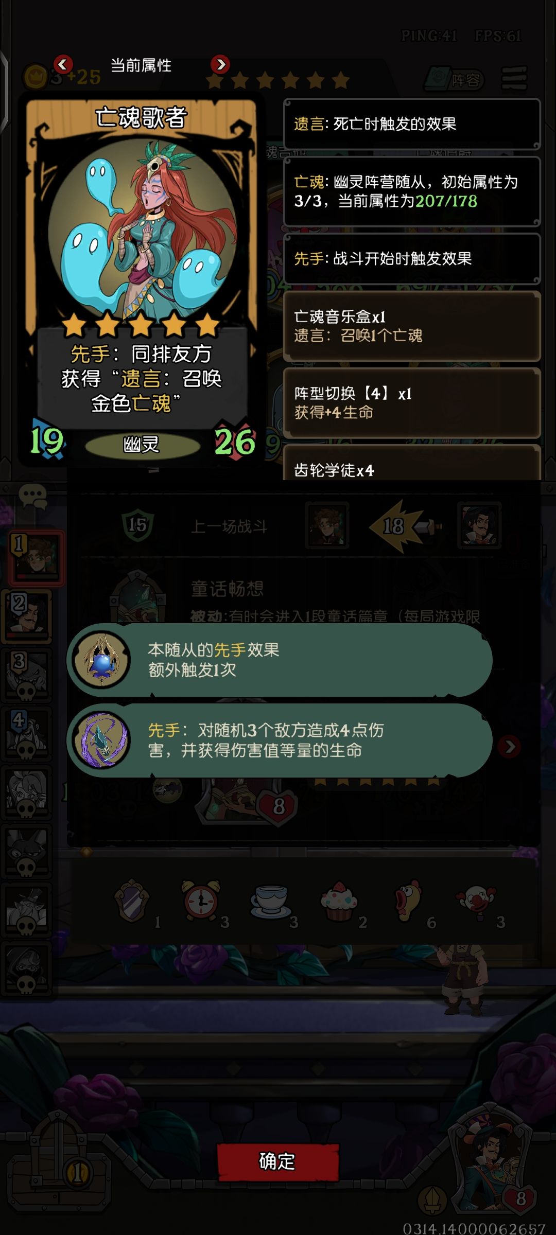 这人是真不涨记性啊 3