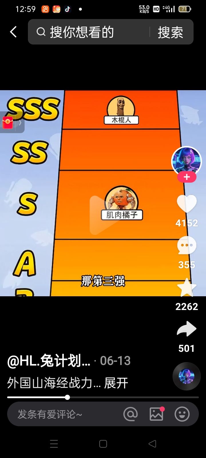 动态图片 12