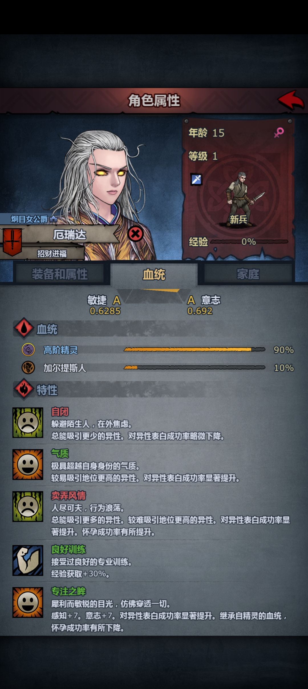 这是什么极品气质闷骚 1