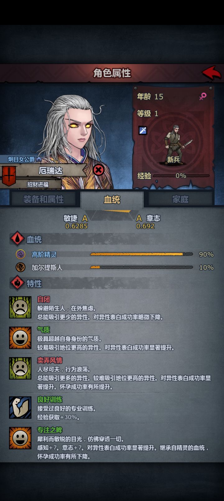 这是什么极品气质闷骚截图