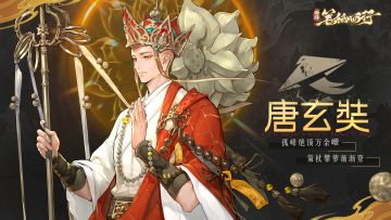 出场角色|“生死大海，无明长夜，或许你便是舟楫，便是灯炬。”