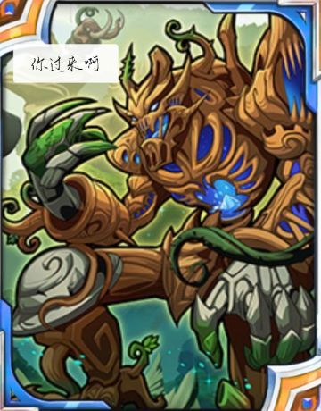 魂力商店更新猜测