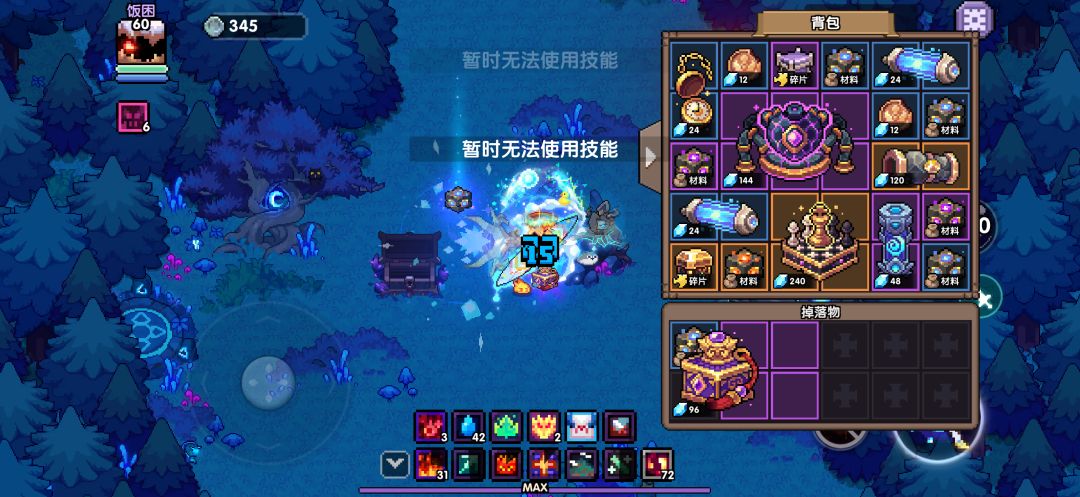 感受BUG,热爱bug 3