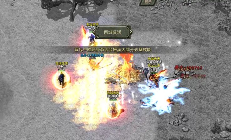 超好玩的一款传奇3手游，经典永流传！ 2