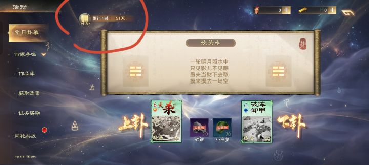 求助贴截图