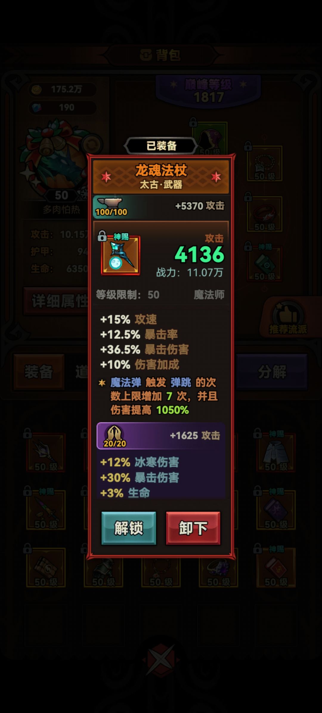 动态图片 4
