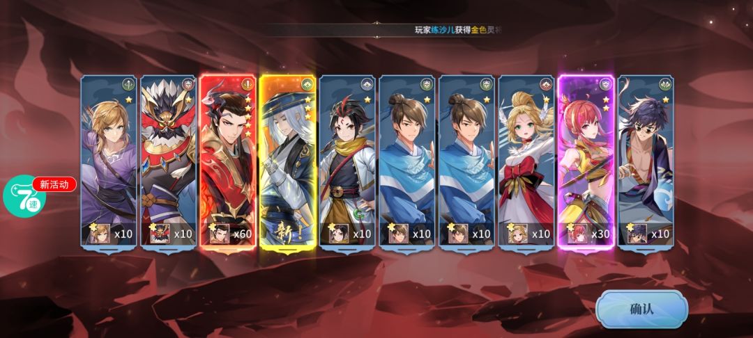 次奥,抽卡真的是玄学吗! 2