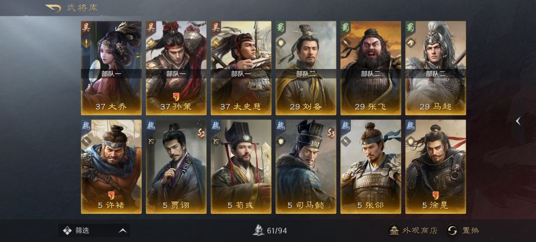 整容搭配 1