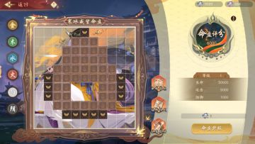 《锦绣江湖》命盘怎么玩？一些思路来了！