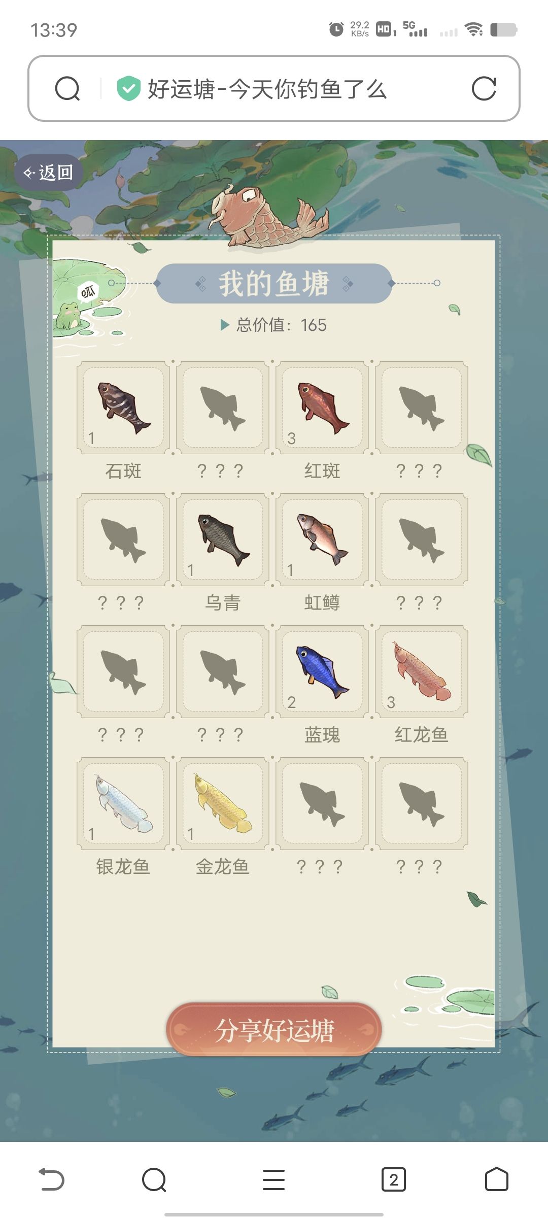 祝大家好运连连 1
