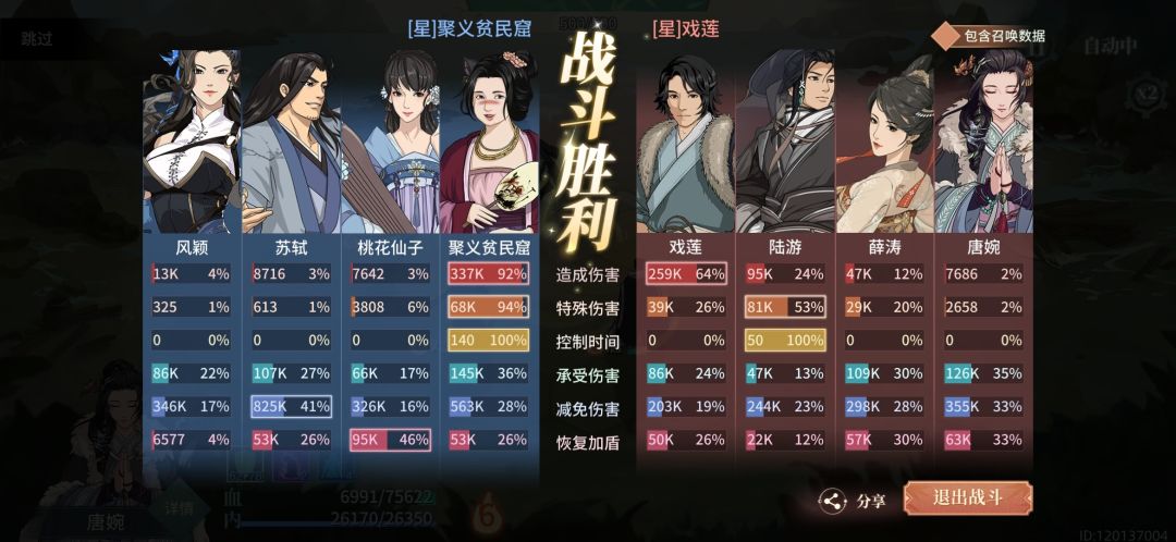 松鼠欺我太甚 1