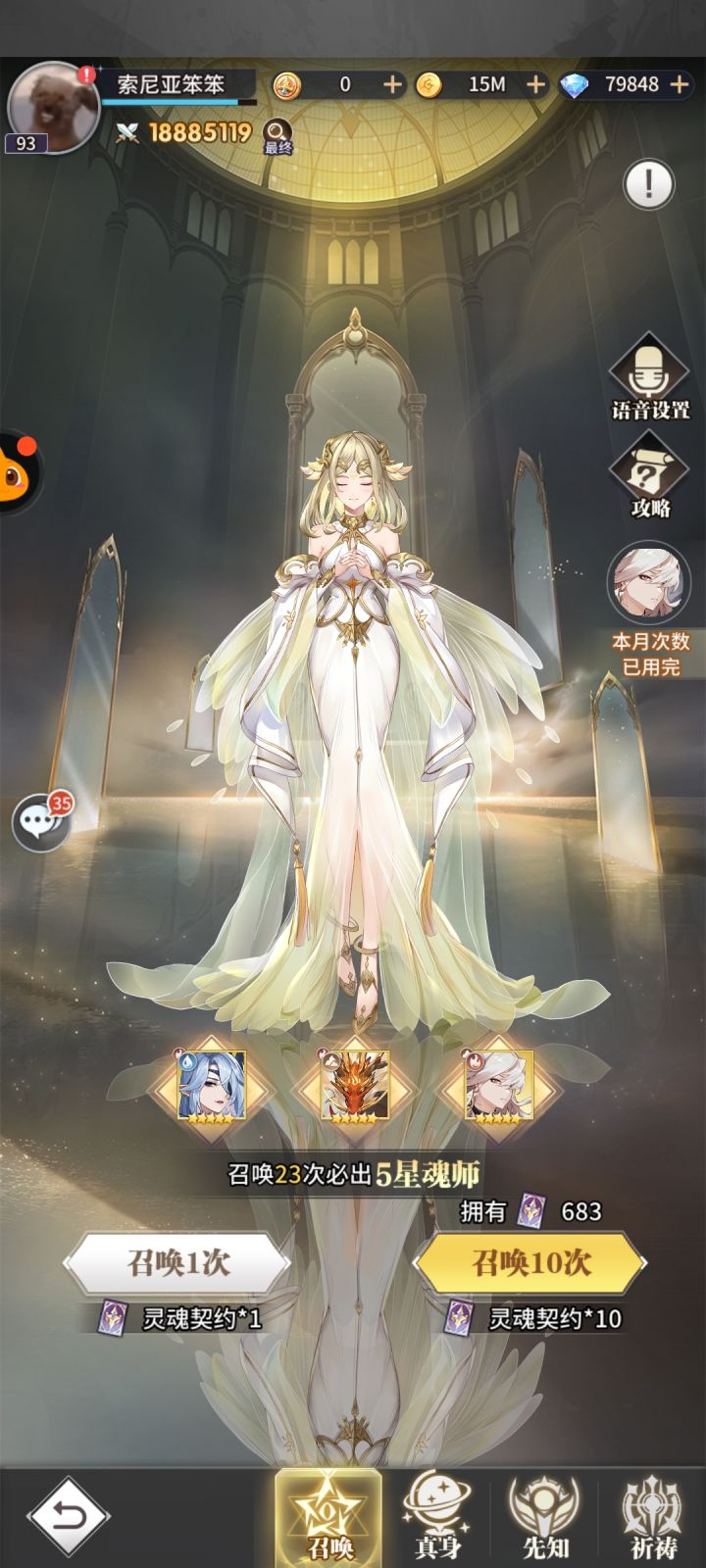麻烦路过的大佬看看截图